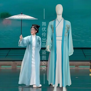 白蛇传许仙陈丽君同款舞蹈演出表演服装专业定制W