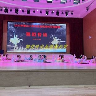 小荷风采我心中 道具画板舞台表演服学院儿童创意舞蹈服1 画服装