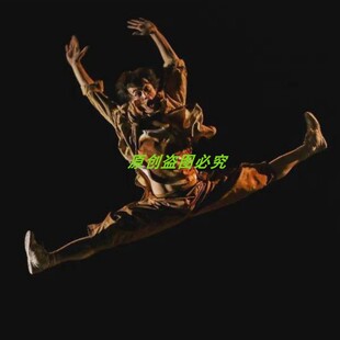 尕娃踏浪归独舞艺考同款渐变舞台舞蹈演出表演服专业定制W