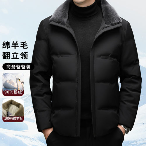 中等聚酯纤维长袖拉链款100g(含)-150g(不含)羽绒服