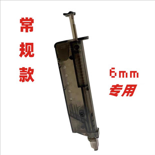 6mm黄豆小球加弹器手拉填充器7 磨砂弹专用男孩 8mm加弹器按压式