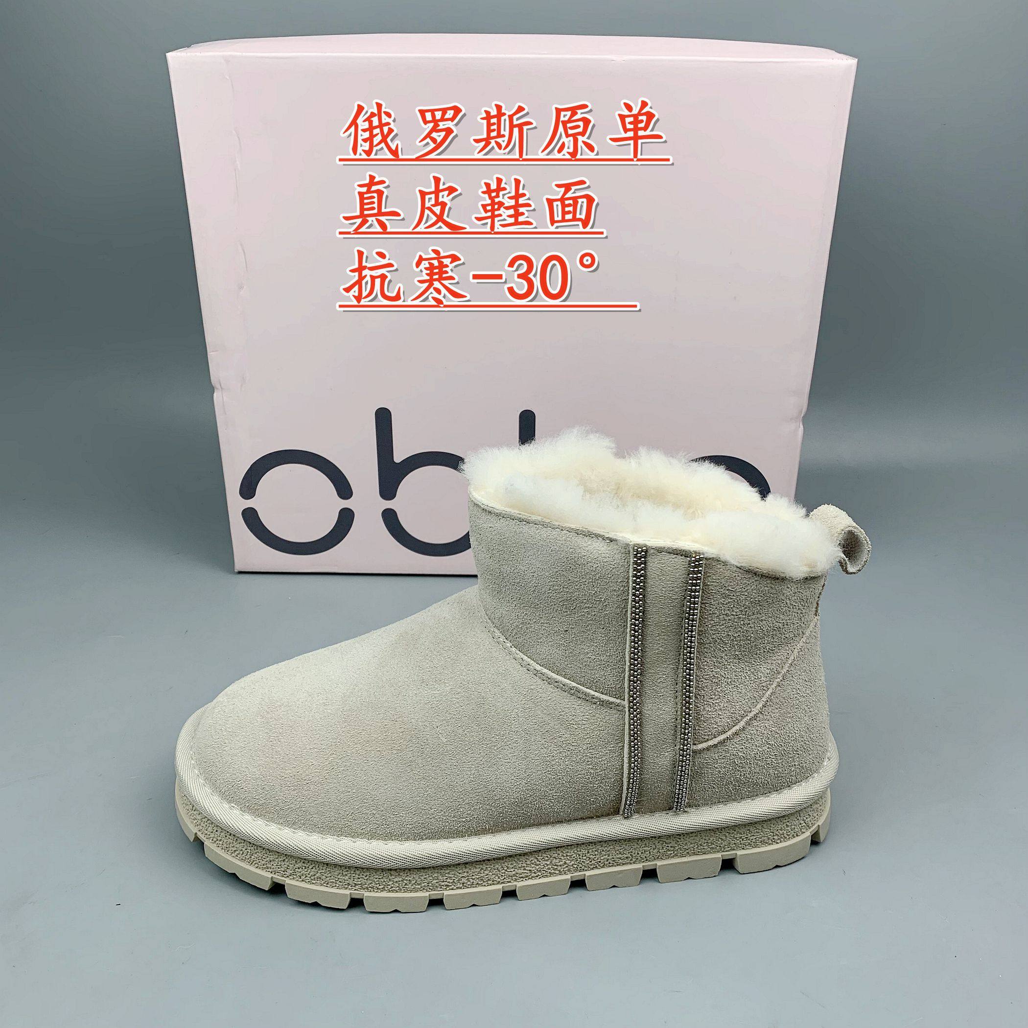 加绒加厚羊毛混纺女士雪地靴