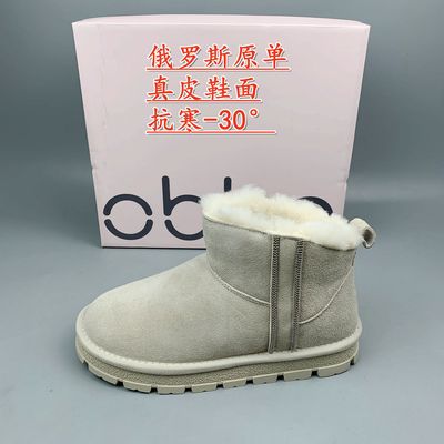 加绒加厚羊毛混纺女士雪地靴