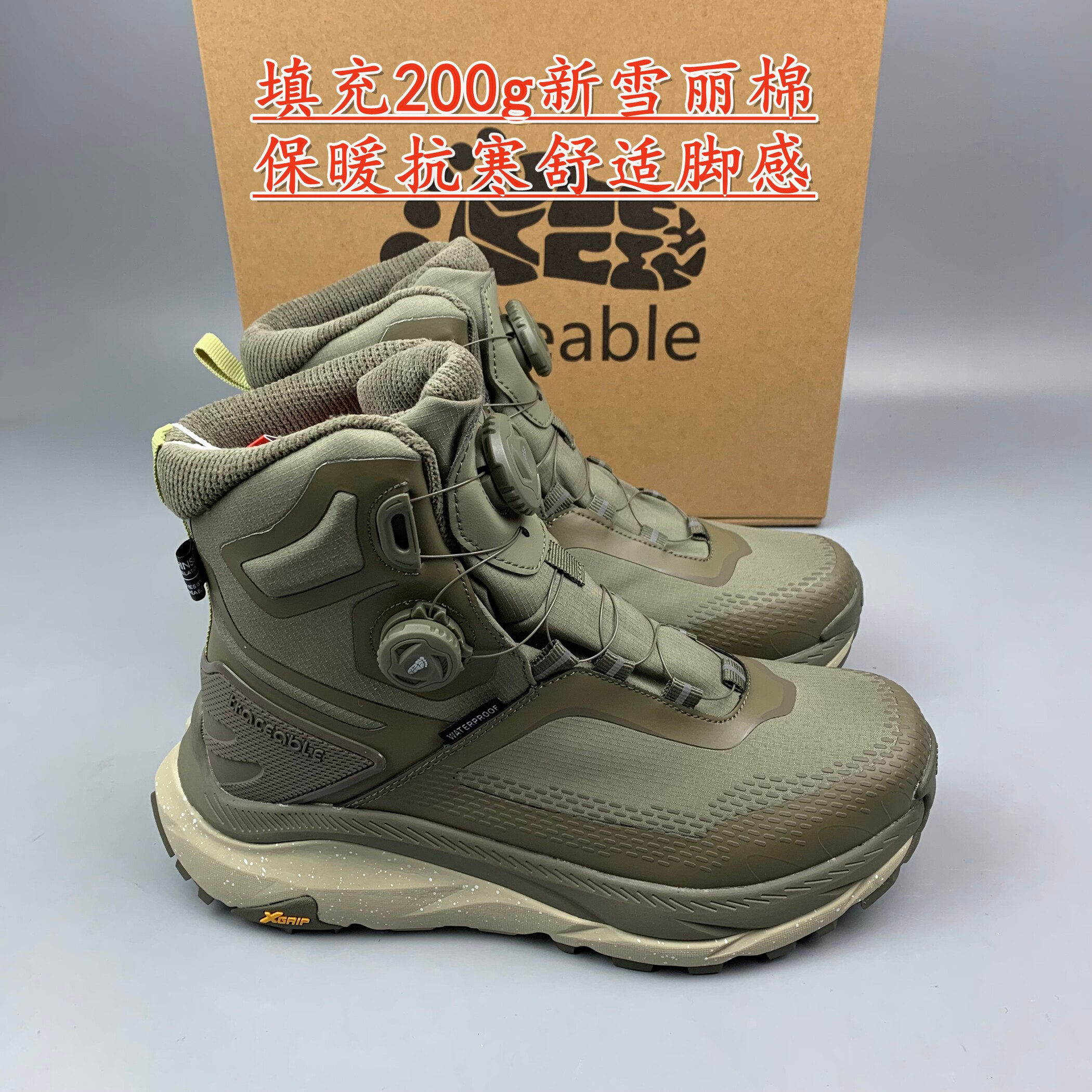 冬季加绒保暖轻便越野跑鞋