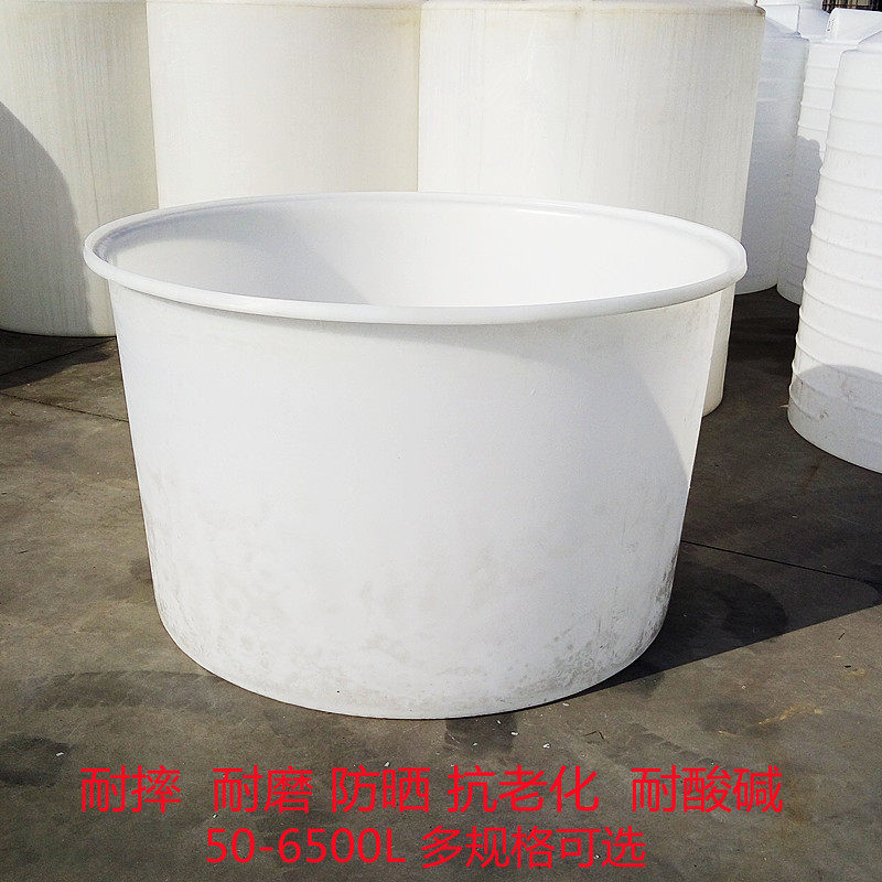 超大塑料圆桶食品级牛筋大口水桶PE水箱搅拌桶腌菜酿酒桶发酵桶筐