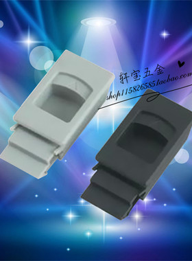 海坦牌 MS733-1弹簧搭扣侧门锁 LS735 DK725-1-2拉手 尼龙塑料 黑
