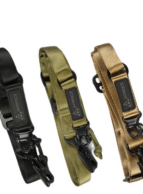 跨境速卖通 MS2双点战术背带任务绳CS多功能安全绳枪快拆挂绳