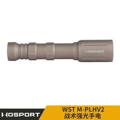 WOSPORT WST M-PLHV2 战术强光手电