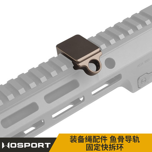 装备WoSporTSL-ACC-11