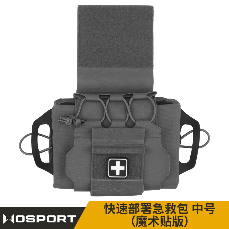 快速多功能战术背心下挂包腹包