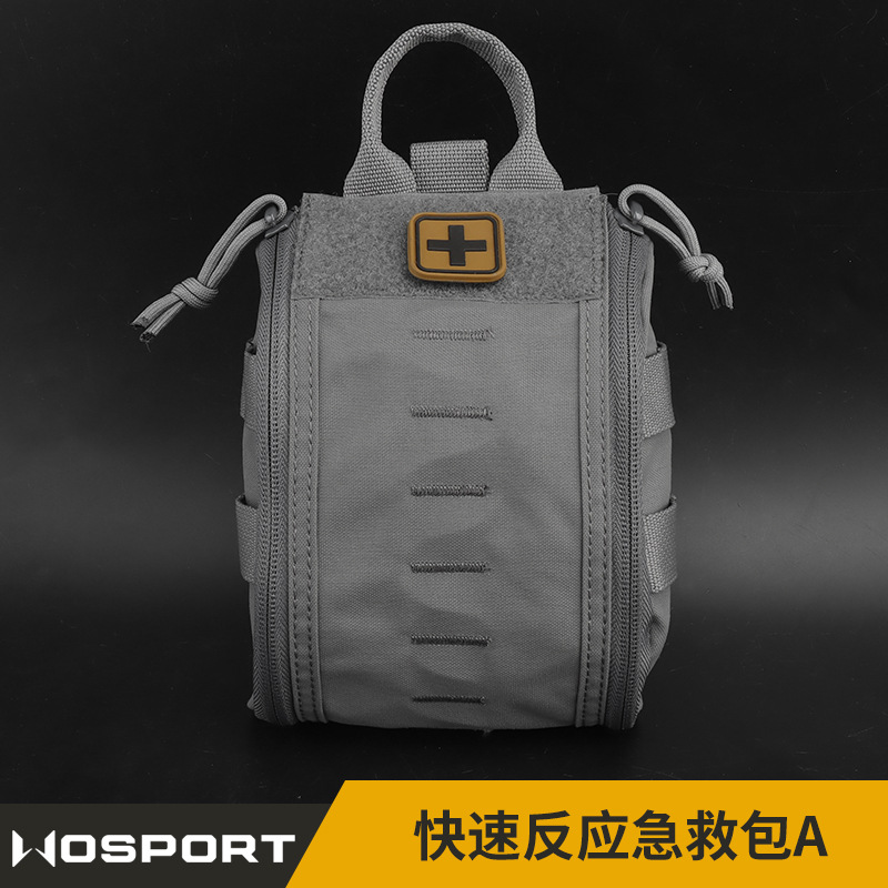 医疗包急救包MOLLE野外便携