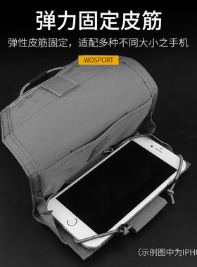 WOSPORT TWINFALCONS TW-P122 MOLLE系统插条户外野外手机导航包