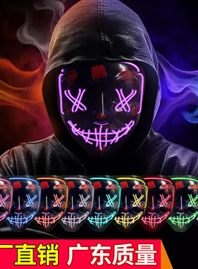 跨境发光面具V字冷光万圣节赛博朋克面罩led发光舞会节日装扮现货