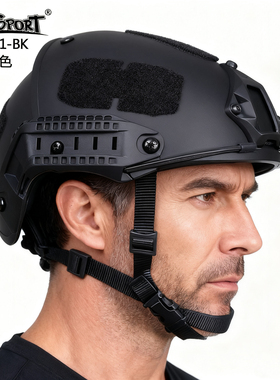 WosporT骑行WST-AF二合一户外战术头盔野战装备防护纯色头盔