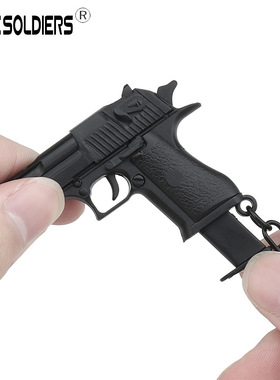 沙漠之鹰迷你模型钥匙扣个性装饰挂扣塑料小玩具车内悬挂配饰挂件