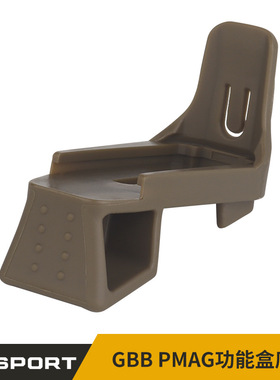 WOSPORT GBB PMAG弹夹底座战术发射器弹匣底座快拔
