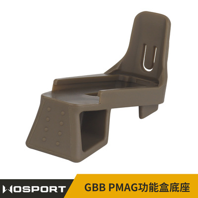 弹夹底座汕头快拔弹夹