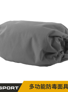 WOSPORT 多功能防毒面具包