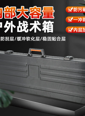 80/90/100/120厘米密码铝框战术箱航空箱软弹枪箱ABS硬壳渔具箱包