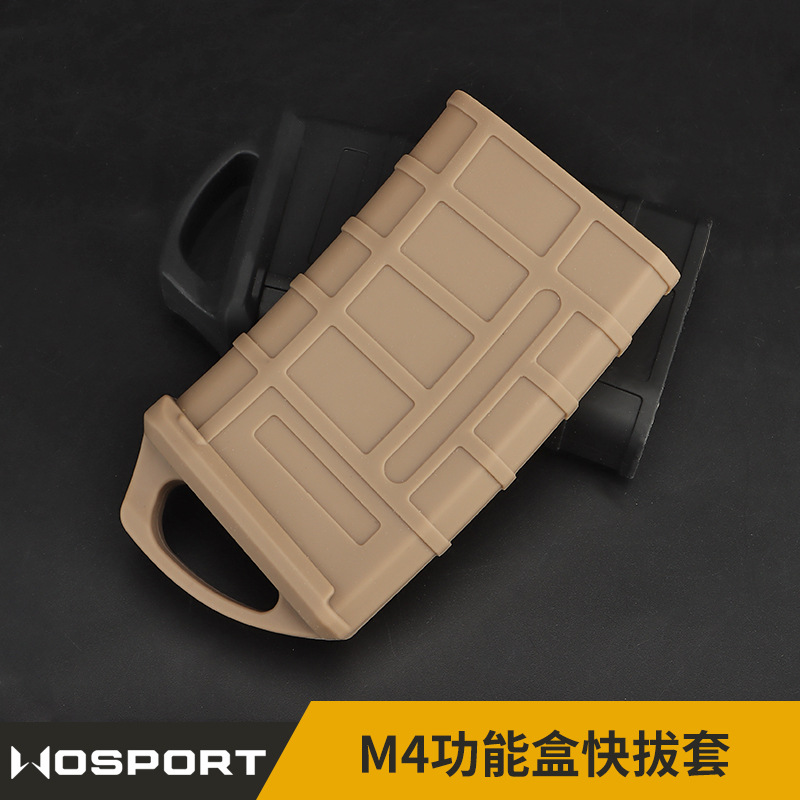 快速拔取M4功能盒快拔