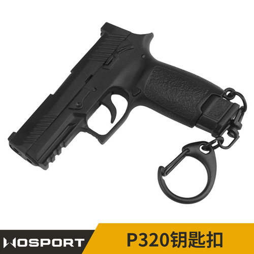 模型钥匙扣WoSporT模型