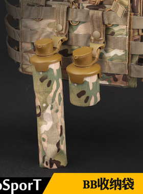 WoSporT厂家直销 真人吃鸡战术收纳袋 可折叠回 大容量收纳袋