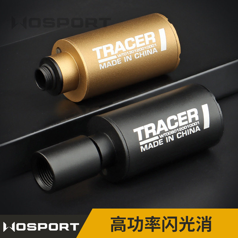 战术夜光激发装置高功率