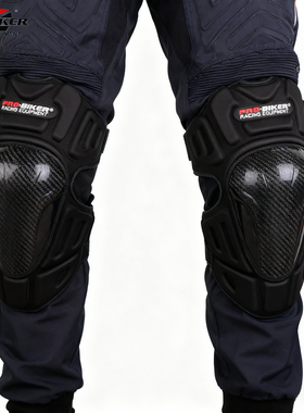 Speedqb竞技水弹碳纤维护具摩托车防摔耐压护膝护肘两件四件套SQB