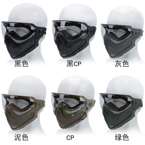 WoSporT厂家直销  WST领航者面具双模式战术装备升级款钢网版纯色