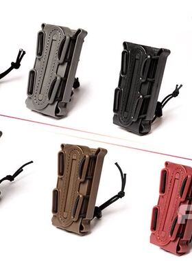 FMA快速袋通用软壳快拨9MM工具袋背心腰封SQB CS配件包Speedqb