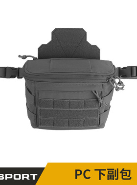 WOSPORT PC 下副包