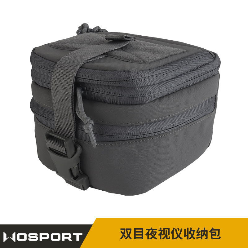 WOSPORT 双目夜视仪收纳包 纯色