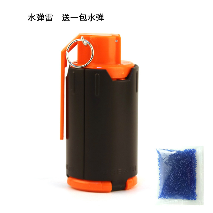 跨境水弹雷玩具水弹手雷手榴蛋户外拓展战术玩具配件