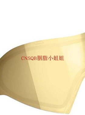 Speedqb水弹竞技DYE i5 镜片 FMA通用 代购美国代购SQB现货加25