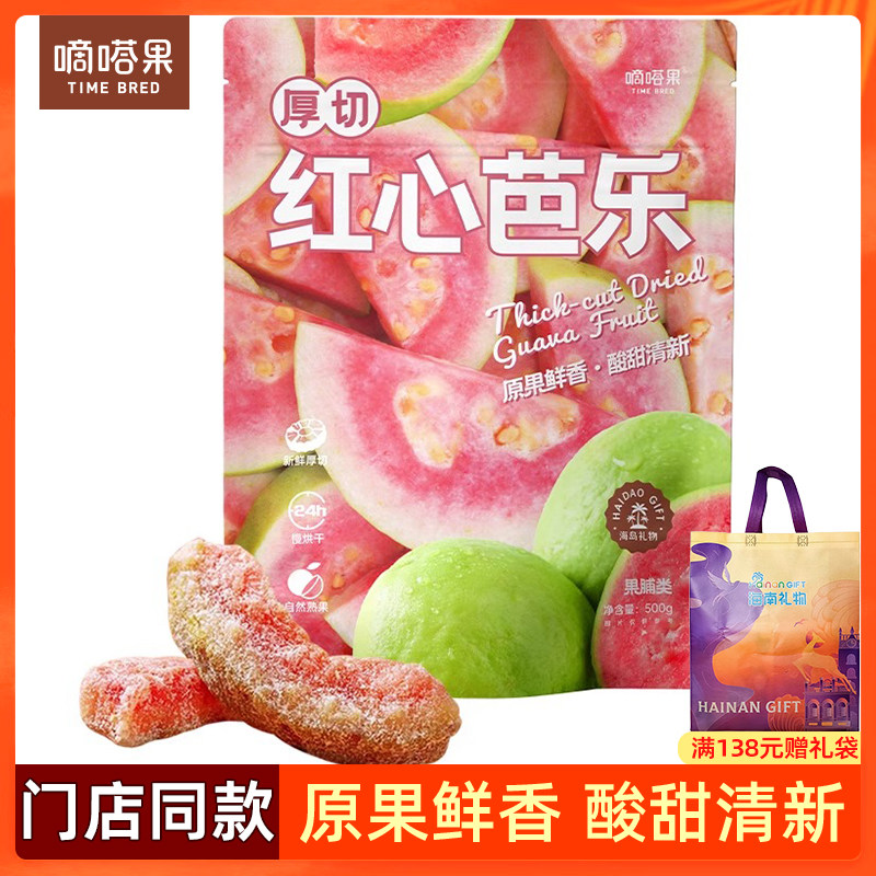 ���к��İ���500g ��હ����к��İ��ָ�500g���ʷ�ʯ��ˮ�����۽�����������ʳС��