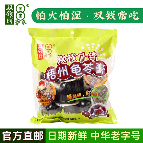 双钱什锦味啫喱杯龟苓膏360g正宗广西梧州特产非果冻布丁休闲零食