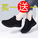 【买一送一】黑色工作鞋女轻便软底妈妈鞋酒店上班鞋老北京布鞋女