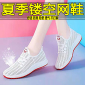 网面透气运动鞋 女一脚蹬老北京布鞋 女舒适软底妈妈鞋 夏季 休闲鞋 女