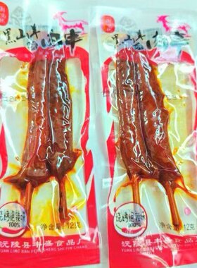 湘尚优湖南特产黑山羊味包烧烤味