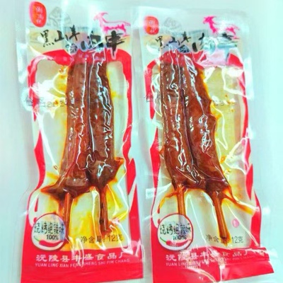 湘尚优湖南特产黑山羊味包烧烤味
