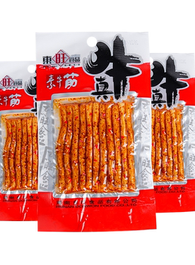 东旺真牛素牛筋大包顶牛素面筋辣条怀旧儿时麻辣食品湖南特产零食