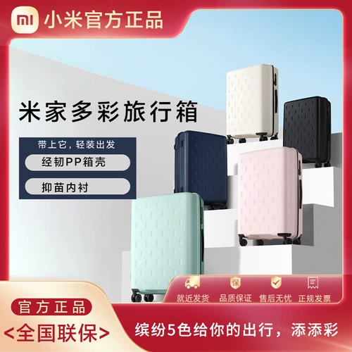 Модный багажный универсальный чемодан подходит для мужчин и женщин, 24 дюймов, 20 дюймов