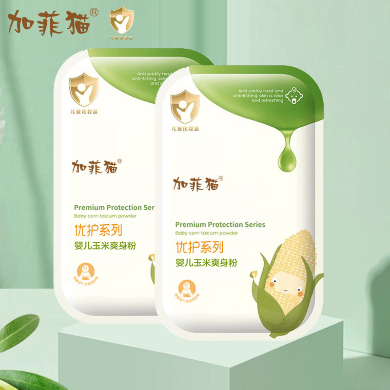 婴儿玉米爽身粉60g袋装柔滑干爽