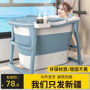 新疆包邮加厚折叠泡澡桶大人成人家用全身汗蒸浴桶儿童洗澡沐浴缸