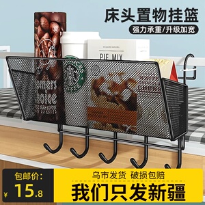 新疆包邮大学生床边挂篮宿舍神器床上寝室上铺收纳框床头置物架