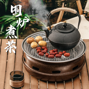 围炉煮茶火炉烤套装 户外烧烤炉碳炉 韩式 陶土茶壶炭炉家用室内中式