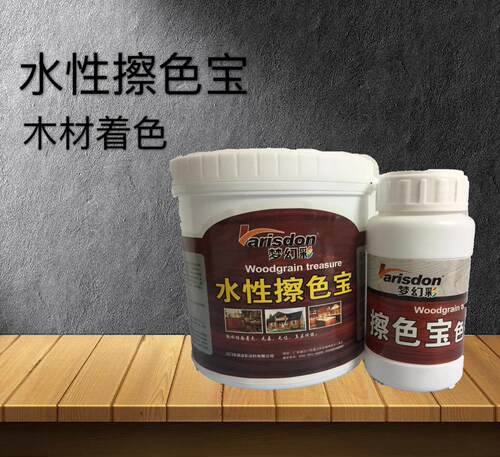 梦幻彩水性擦色宝木材家具上色染料木器漆擦色显纹宝木材专用水漆