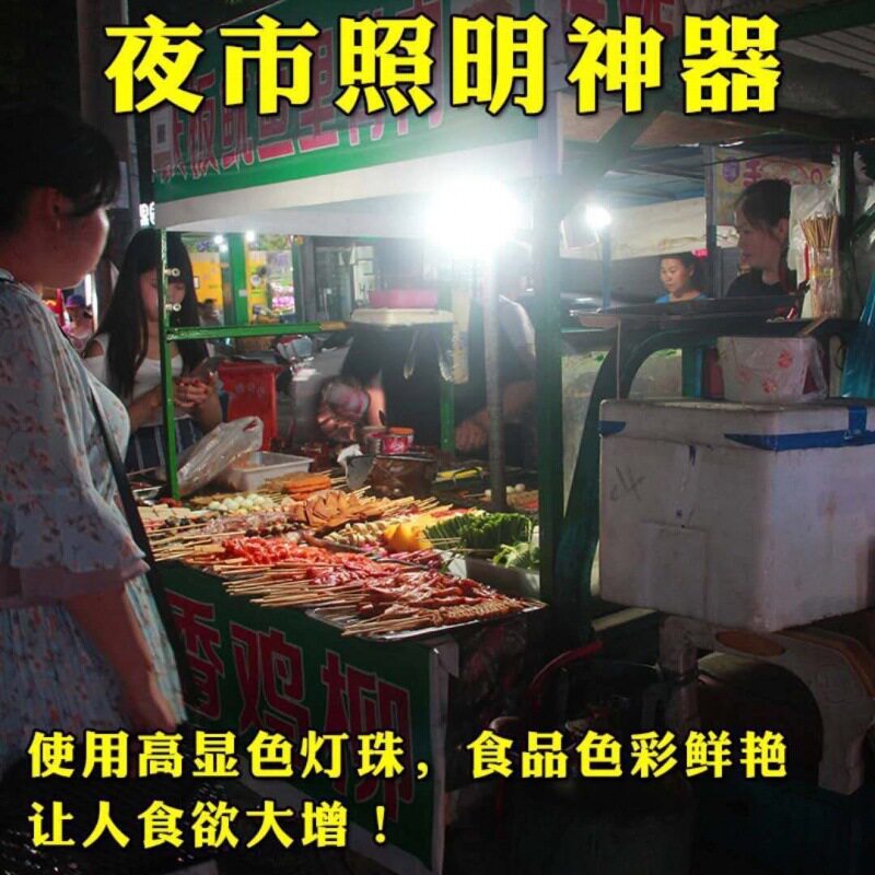超亮充电灯泡LED多功能停电应急