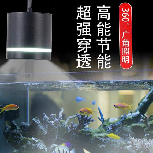 阿希照明三色水草筒灯筒灯鱼缸水族光谱灯蓝白变光爆藻鱼缸全COB