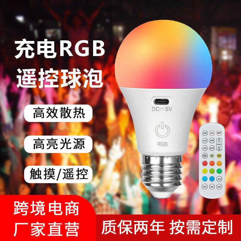 阿希泡灯GB遥控跨境触摸开关充